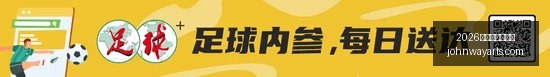 腾讯电竞中,心开业,深圳电竞生,2026百家乐免费试玩官网,2026百家乐免费试玩网页版,2026百家乐免费试玩App下载,2026百家乐免费试玩娱乐平台,2026百家乐免费试玩官方入口