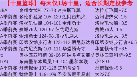 终极指南2026百家乐免费试玩官网：沙特拉达西亚客场挑战，实力解析